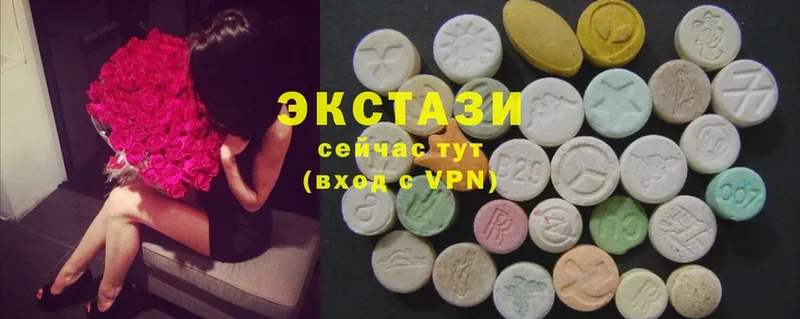 Ecstasy louis Vuitton  блэк спрут маркетплейс  Навашино 